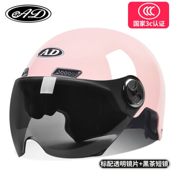AD电动车头盔3C认证国标男女通用夏季电瓶车安全帽四季轻便哈