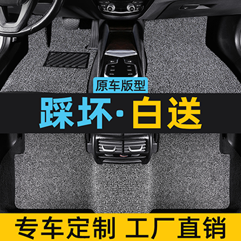 【热卖5000+】纯丝圈专车专用汽车脚垫	