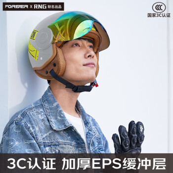 永久（FOREVER）3C认证摩托车头盔男电动车安全帽四季轻