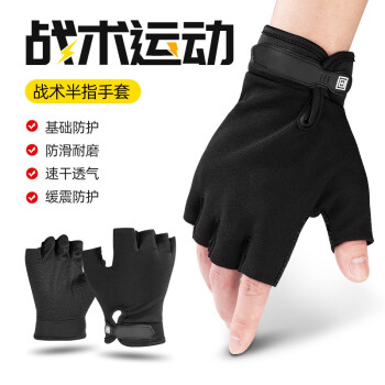 SolarStorm骑行手套夏季户外运动手套男女短半指骑车手