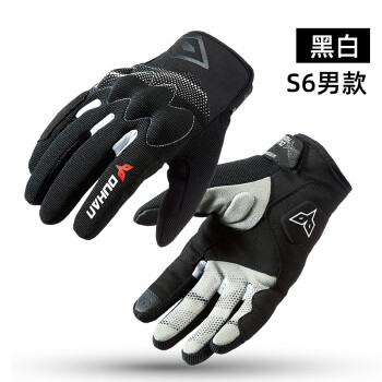 杜汉（DUHAN）S2摩托车手套夏季骑士装备男女情侣手套电动