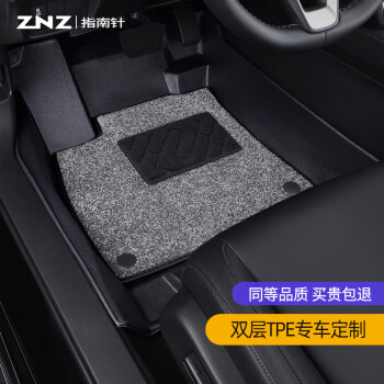 指南针汽车脚垫tpe全包围丰田凯美瑞卡罗拉亚洲龙雷凌rav4