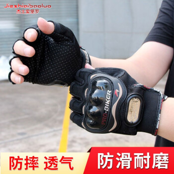 杰士爱堡罗（Jieshiaibaoluo）摩托车半指手套夏季