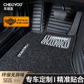 车丽友定制汽车脚垫适用于丰田凯美瑞荣放雷凌锐放本田CRV缤智
